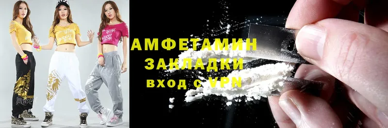 darknet формула  Волоколамск  Amphetamine Розовый  что такое наркотик 